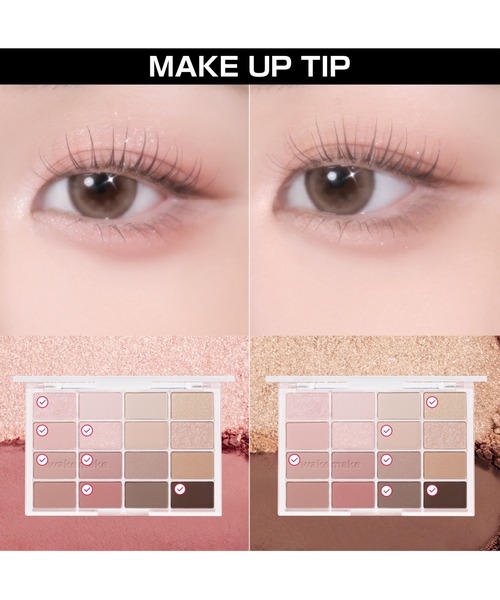 wakemake（ウェイクメイク）の「[セット品]ソフトブラーリングアイパレット スペシャルセット(陰影アイライナー付き)（アイシャドウ・レディース・26 ミュートローズブラーリング/08 キャンディーコーラルブラーリング・FREE）」の7枚目の写真