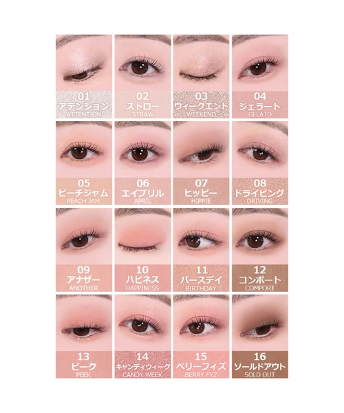 wakemake（ウェイクメイク）の「[セット品]ソフトブラーリングアイパレット スペシャルセット(陰影アイライナー付き)（アイシャドウ・レディース・26 ミュートローズブラーリング/08 キャンディーコーラルブラーリング・FREE）」の10枚目の写真