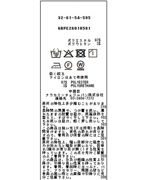 NARACAMICIE(ナラカミーチェ)の「【NALACARA】ストライプドットノースリワンピース(ワンピース・レディース・ピンク/ブルー・M)」の15枚目の写真
