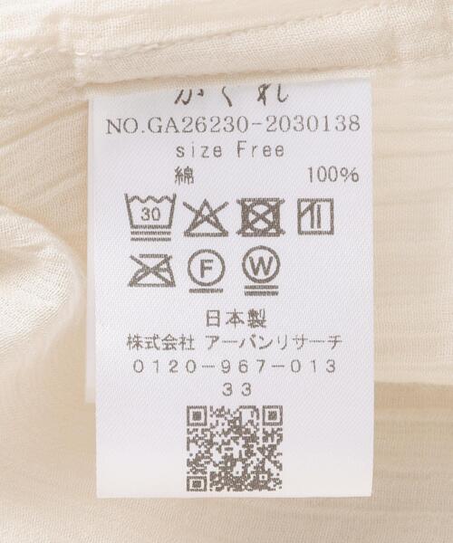 かぐれ(カグレ)の「コットンシアーレギュラーシャツ(シャツ/ブラウス・レディース・ナチュラル/ストライプ・FREE)」の3枚目の写真
