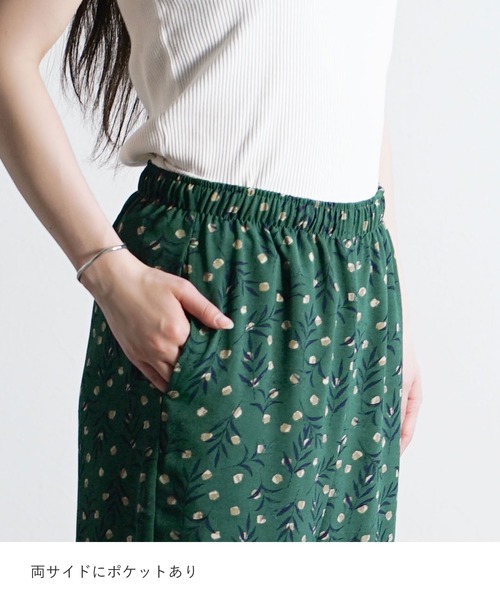 e-zakkamania stores（イーザッカマニアストアーズ）の「麻タッチ プリントパンツ［パームドット］（その他パンツ・レディース・グリーン系その他・M-L）」の11枚目の写真