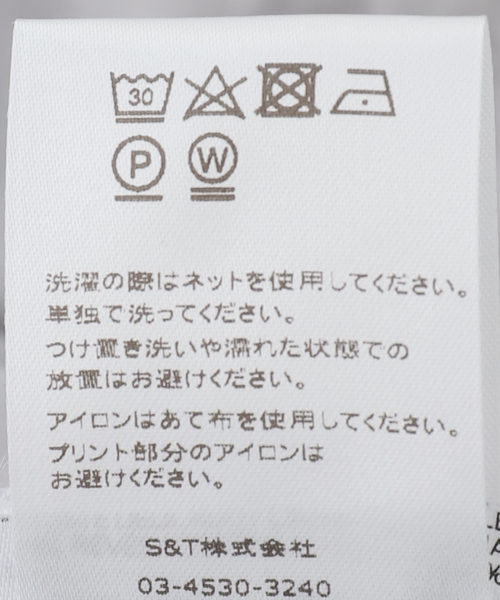 BAUM UND PFERDGARTEN(バウムウンドヘルガーデン)の「BAUM UND PFERDGARTEN バウム ウンド ヘルガーデン NARA デニム 24980(デニムパンツ・レディース・チャコールグレー・X-SMALL/SMALL)」の13枚目の写真