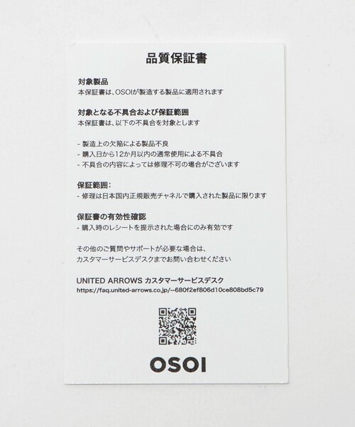 OSOI(オソイ)の「<OSOI>SLD BROCLE バッグ AG/GR(トートバッグ・レディース・ダークグレー・FREE)」の17枚目の写真
