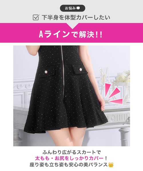 DAZZY(デイジー)の「谷間ジップドットビジュー襟付きAラインミニ丈キャバドレス(ドレス・レディース・ブラック系・S/M/L)」の5枚目の写真