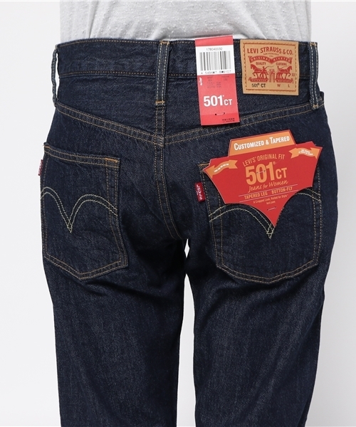 N.（N. Natural Beauty Basic）（エヌエヌナチュラルビューティーベーシック）の「Levi's 501CT / リーバイス カスタムテーパード / デニム（デニムパンツ・レディース・ネイビー・MEDIUM/SMALL/X-SMALL）」の13枚目の写真