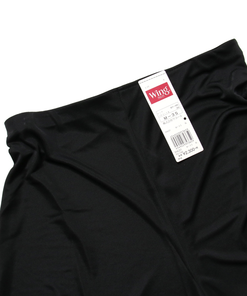 WING（ウイング）の「吸汗・速乾性素材 キュロットペチコート（インナーウェア/肌着・レディース・ブラック/ライトブラウン・L2/M2/M1/L1）」の3枚目の写真