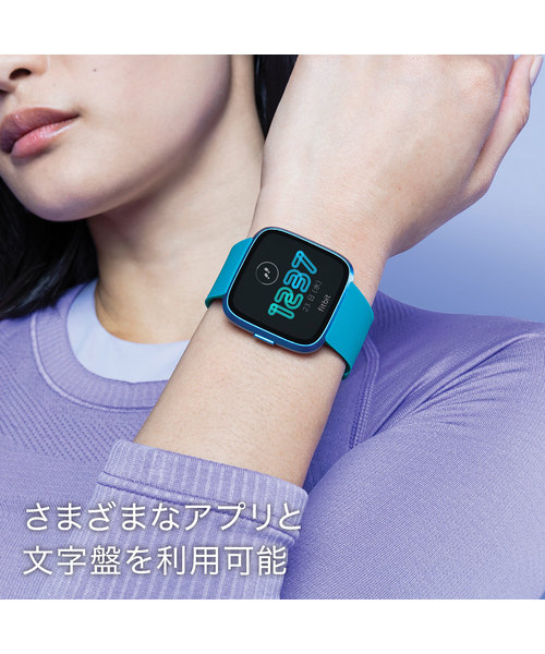 Fitbit（フィットビット）の「【Fitbit】フィットビット フィットネススマートウォッチ VersaLite（デジタル腕時計・レディース・チャコールグレー/ブルー/ライラック/ホワイト×シルバー/レッドパープル・FREE）」の16枚目の写真