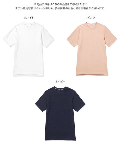 KOBE LETTUCE(コウベレタス)の「Ce&カラークールTシャツ(Tシャツ/カットソー・レディース・ホワイト/ピンク/ネイビー・L/M/S)」の7枚目の写真