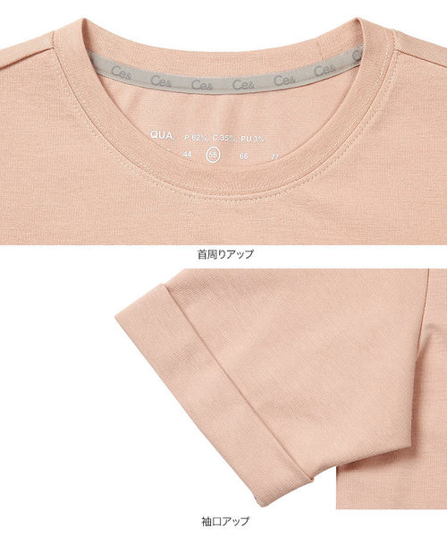 KOBE LETTUCE(コウベレタス)の「Ce&カラークールTシャツ(Tシャツ/カットソー・レディース・ホワイト/ピンク/ネイビー・L/M/S)」の9枚目の写真