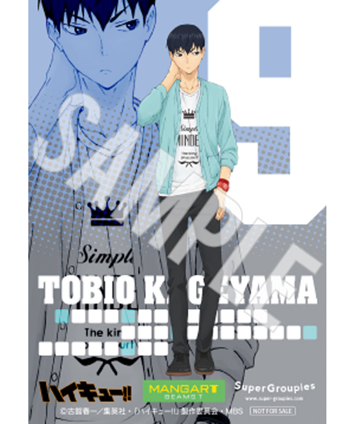 ✨️希少✨️ ハイキュー!! × MANGART BEAMS T 影山ver. BEAMS T（ビームスティー）の「ハイキュー!! × MANGART BEAMS T