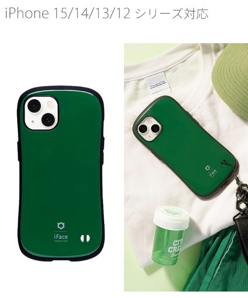 iPhone 15Pro グリーン　スマホケース iPhone 15 のグリーンに合うスマホケース｜Hamee