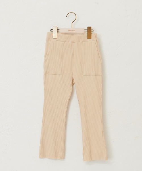 DISCOAT(ディスコート)の「裾カットリブパンツ(その他パンツ・キッズ・ライトグレー/ブラック/グリーン系その他・120/130/140)」の1枚目の写真