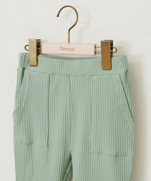 DISCOAT(ディスコート)の「裾カットリブパンツ(その他パンツ・キッズ・ライトグレー/ブラック/グリーン系その他・120/130/140)」の7枚目の写真