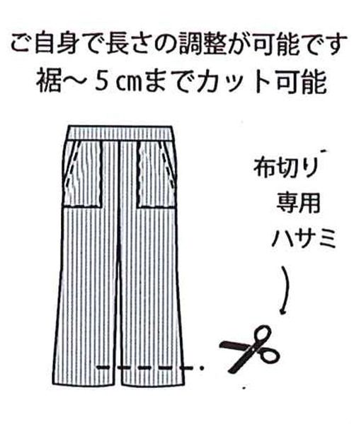 DISCOAT(ディスコート)の「裾カットリブパンツ(その他パンツ・キッズ・ライトグレー/ブラック/グリーン系その他・120/130/140)」の8枚目の写真