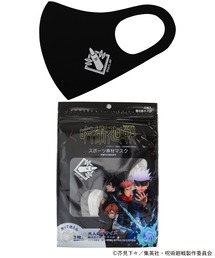 BELLUNA（ベルーナ）の「呪術廻戦スポーツ素材マスク（大人用３枚組）（マスク）」