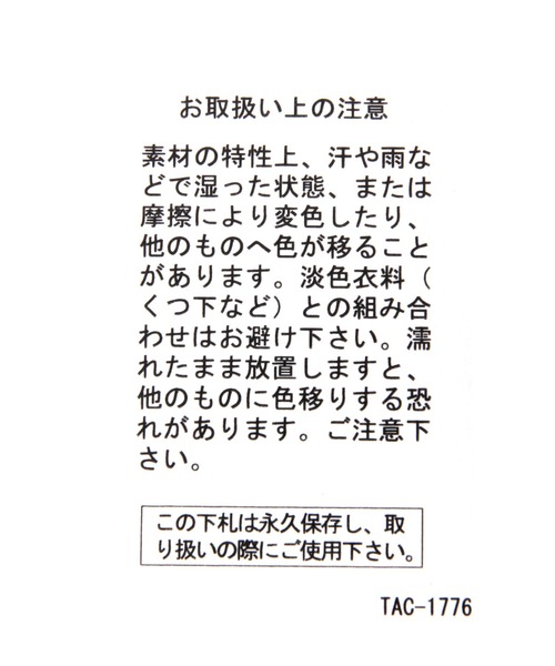 studio CLIP（スタディオクリップ）の「ストラップバレエシューズ（バレエシューズ・レディース・ブラック/その他1・LARGE/MEDIUM）」の8枚目の写真