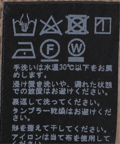JOURNAL STANDARD relume(ジャーナルスタンダード レリューム)の「コットンスラブ天竺ポロシャツ(ポロシャツ・レディース・ホワイト/ブラウン系その他・FREE)」の11枚目の写真