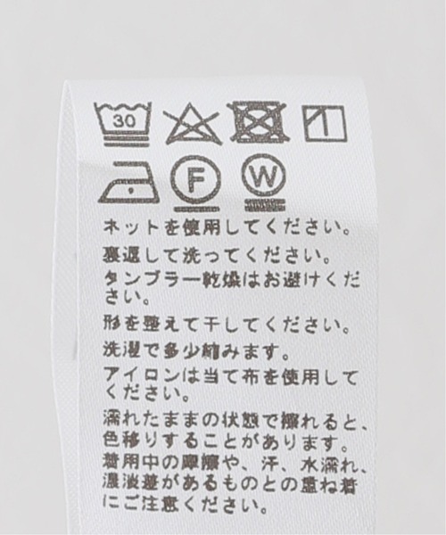 JOURNAL STANDARD relume(ジャーナルスタンダード レリューム)の「ウォッシャブルコットンツイルショートパンツ(その他パンツ・レディース・ベージュ/ブラック・FREE)」の6枚目の写真