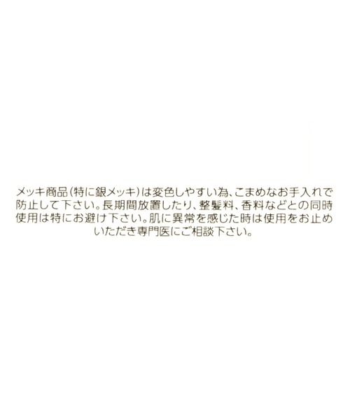 GLOBAL WORK(グローバルワーク)の「フラワーブローチ/298477(ブローチ/コサージュ・レディース・シルバー/ゴールド・FREE)」の5枚目の写真