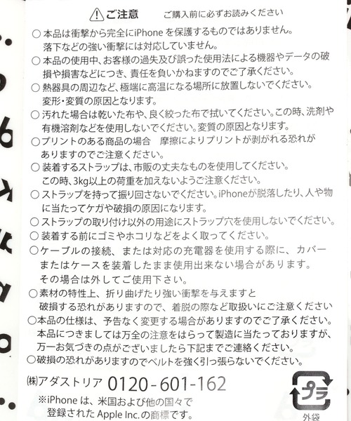 niko and...（ニコアンド）の「オリジナルニコロゴカラー iPhoneケース(13/14兼用)（スマホケース/カバー・レディース・グレー/ホワイト・0）」の11枚目の写真