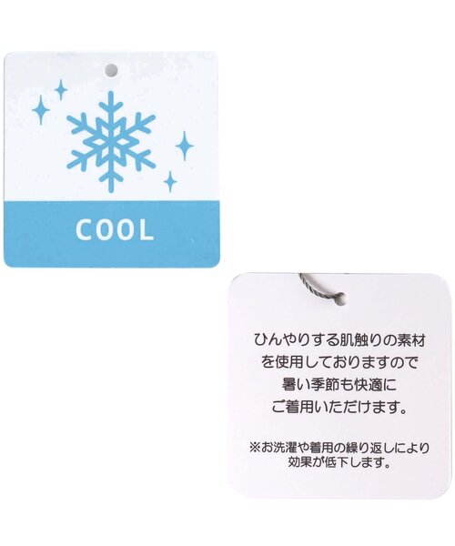 Ampersand(アンパサンド)の「ひんやりインナーパンツ(その他パンツ・キッズ・ピンク/サックスブルー/ブラック/クリーム・95/120/140)」の6枚目の写真