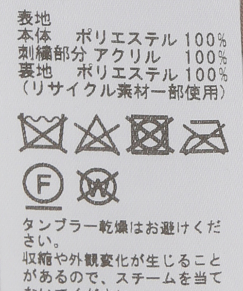 JOURNAL STANDARD - JOURNAL STANDARD ドローイングボアベスト JOURNAL STANDARD（ジャーナルスタンダード）の「ドローイング