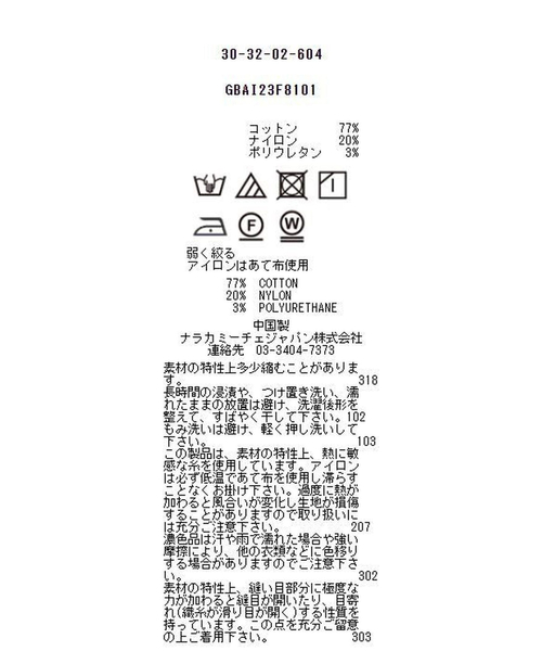 NARACAMICIE(ナラカミーチェ)の「【NARACAMICIE】バイアスストライプブラウス(シャツ/ブラウス・レディース・グレー/ブルー・S/XL/L/M)」の3枚目の写真
