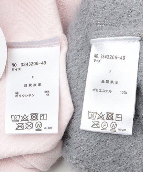 petit main LIEN(プティマインリアン)の「【親子リンク】キラキラニットビスチェセット(Tシャツ/カットソー・レディース・シルバーグレー/ラベンダー・FREE)」の15枚目の写真