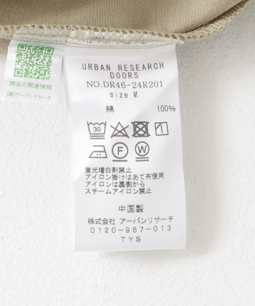 URBAN RESEARCH DOORS（アーバンリサーチドアーズ）の「ラメコクーンパンツ（その他パンツ・レディース・ベージュ・SMALL/MEDIUM）」の19枚目の写真