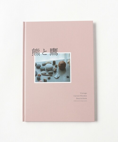 BEAMS JAPAN（ビームス　ジャパン）の「【八雲】熊と鷹 本（本・レディース・その他・ONE SIZE）」の2枚目の写真