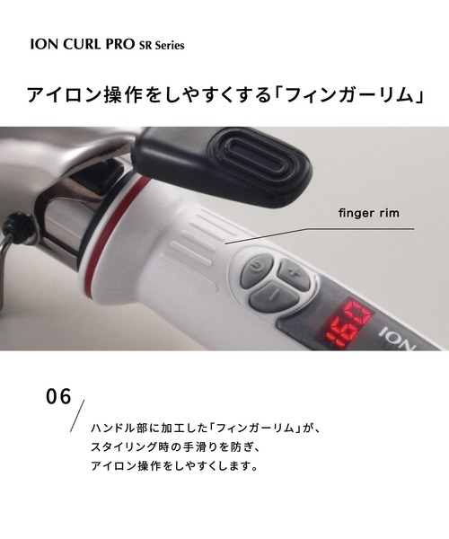 CREATEs(クレイツ)の「カールプロ SR 26mm(美容器具・レディース・ホワイト・26mm)」の7枚目の写真