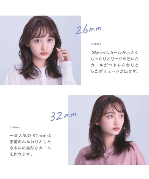 CREATEs(クレイツ)の「カールプロ SR 26mm(美容器具・レディース・ホワイト・26mm)」の3枚目の写真