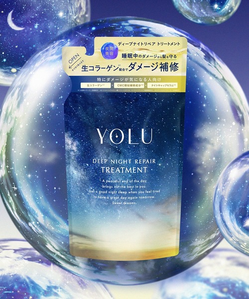 セール】YOLU ヨル トリートメント 詰め替え ディープナイトリペア