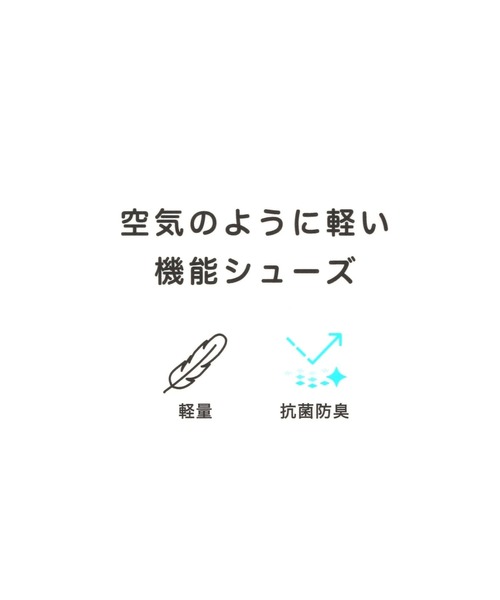 GLOBAL WORK(グローバルワーク)の「エアかる配色スニーカー/290673(スニーカー・レディース・アイボリー/ベージュ/ブラック・MEDIUM/LARGE)」の21枚目の写真