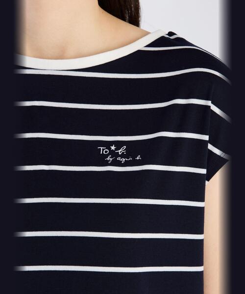 セール】ボーダーフレンチスリーブTシャツ（Tシャツ/カットソー