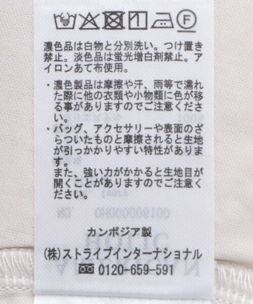 AMERICAN HOLIC（アメリカンホリック）の「レースキャミロングワンピース（ワンピース・レディース・アイボリー/ブラック・M/L）」の14枚目の写真