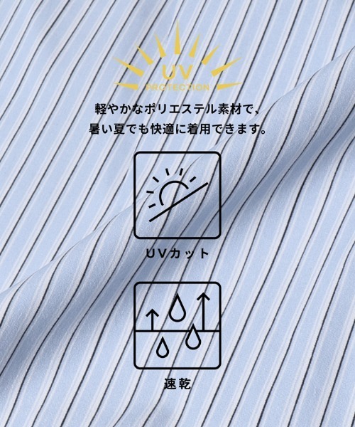 coca(coca)(コカ)の「【WEB限定セール】\UVカット・速乾/ パフスリーブフレアシャツ(シャツ/ブラウス・レディース・ストライプ/ホワイト・S/M/L)」の9枚目の写真