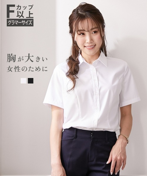 Nissen glamor(ニッセングラマー)の「【大きい胸専用】ボタンがきちんと閉まる 半袖シャツ(事務服・制服・白シャツ)(ビジネスシャツ・レディース・オフホワイト/ブラック・M/S/LL/L)」の11枚目の写真