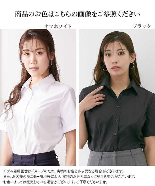 Nissen glamor(ニッセングラマー)の「【大きい胸専用】ボタンがきちんと閉まる 半袖シャツ(事務服・制服・白シャツ)(ビジネスシャツ・レディース・オフホワイト/ブラック・M/S/LL/L)」の14枚目の写真