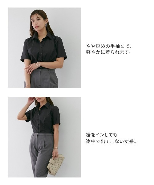 Nissen glamor(ニッセングラマー)の「【大きい胸専用】ボタンがきちんと閉まる 半袖シャツ(事務服・制服・白シャツ)(ビジネスシャツ・レディース・オフホワイト/ブラック・M/S/LL/L)」の21枚目の写真