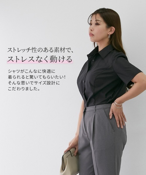 Nissen glamor(ニッセングラマー)の「【大きい胸専用】ボタンがきちんと閉まる 半袖シャツ(事務服・制服・白シャツ)(ビジネスシャツ・レディース・オフホワイト/ブラック・M/S/LL/L)」の22枚目の写真