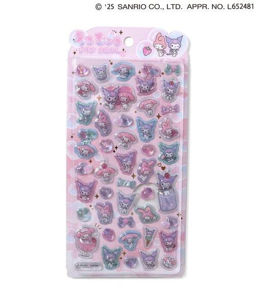 サンリオ うるちゅる POP SEAL 10点セット うるちゅるポップシール