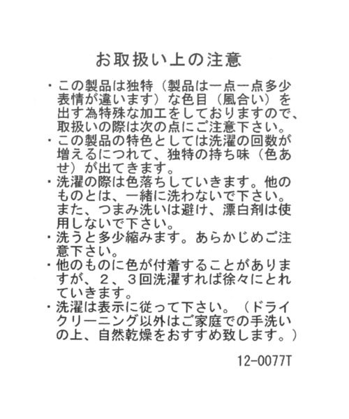 repipi armario（レピピ アルマリオ）の「デニムルーズレッグカバー（レッグウォーマー・キッズ・ブルー系その他/カモフラージュ/ブラック/ブルー/ブルー系その他2・FREE）」の17枚目の写真