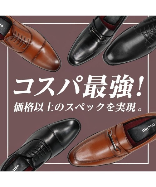 cecilio(セシリオ)の「【cecilio】<ビットローファー>合成皮革 幅広 3E ストレッチ素材 ビジネスシューズ(ドレスシューズ・メンズ・ブラウン/ブラック・26.0cm/25.5cm/25.0cm/24.5cm/28.0cm/27.0cm/26.5cm)」の7枚目の写真