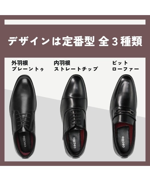cecilio(セシリオ)の「【cecilio】<ビットローファー>合成皮革 幅広 3E ストレッチ素材 ビジネスシューズ(ドレスシューズ・メンズ・ブラウン/ブラック・26.0cm/25.5cm/25.0cm/24.5cm/28.0cm/27.0cm/26.5cm)」の8枚目の写真