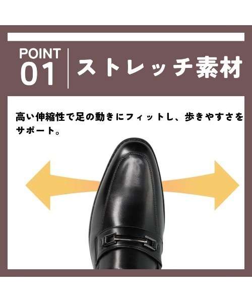 cecilio(セシリオ)の「【cecilio】<ビットローファー>合成皮革 幅広 3E ストレッチ素材 ビジネスシューズ(ドレスシューズ・メンズ・ブラウン/ブラック・26.0cm/25.5cm/25.0cm/24.5cm/28.0cm/27.0cm/26.5cm)」の11枚目の写真