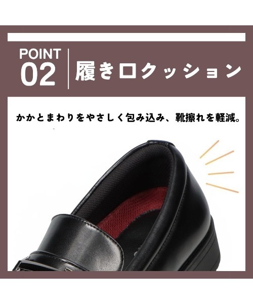cecilio(セシリオ)の「【cecilio】<ビットローファー>合成皮革 幅広 3E ストレッチ素材 ビジネスシューズ(ドレスシューズ・メンズ・ブラウン/ブラック・26.0cm/25.5cm/25.0cm/24.5cm/28.0cm/27.0cm/26.5cm)」の12枚目の写真