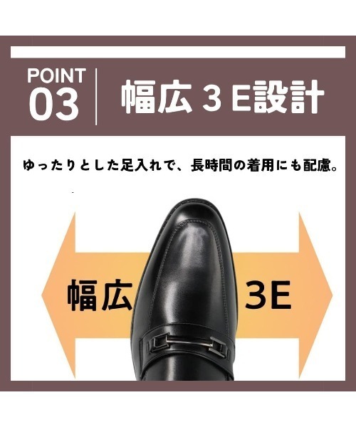 cecilio(セシリオ)の「【cecilio】<ビットローファー>合成皮革 幅広 3E ストレッチ素材 ビジネスシューズ(ドレスシューズ・メンズ・ブラウン/ブラック・26.0cm/25.5cm/25.0cm/24.5cm/28.0cm/27.0cm/26.5cm)」の13枚目の写真