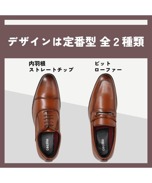 cecilio(セシリオ)の「【cecilio】<ビットローファー>合成皮革 幅広 3E ストレッチ素材 ビジネスシューズ(ドレスシューズ・メンズ・ブラウン/ブラック・26.0cm/25.5cm/25.0cm/24.5cm/28.0cm/27.0cm/26.5cm)」の9枚目の写真