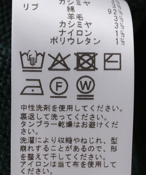 JOURNAL STANDARD(ジャーナルスタンダード)の「コットンウールインターシャカーディガン(カーディガン/ボレロ・レディース・グリーン/ネイビー・FREE)」の5枚目の写真